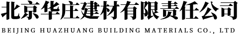 新鄉(xiāng)市華之源過(guò)濾設(shè)備有限公司